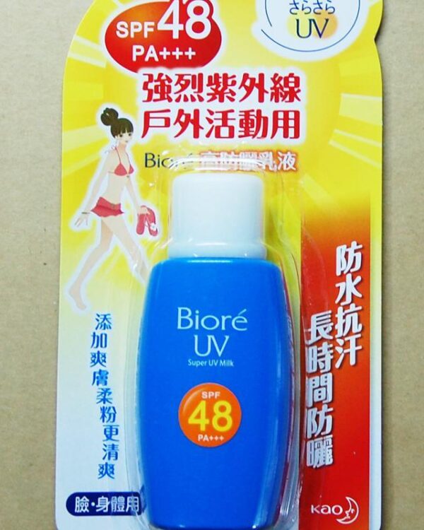 Sunscreen SPF 50+ PA++++ Watery Gel