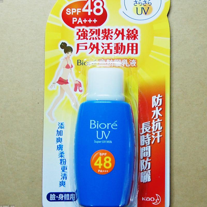 Sunscreen SPF 50+ PA++++ Watery Gel